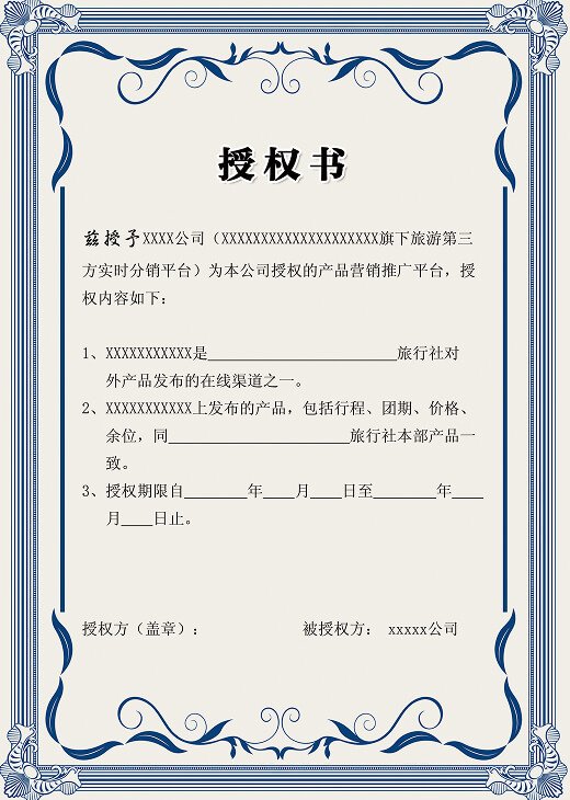 a_certificate_img1